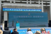 呼和浩特文化和自然遗产日：河北新发现7000余处文物
