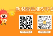 呼和浩特ST天喻（300205）投资者索赔分析
