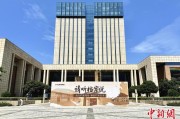呼和浩特浙江省档案馆将首次发布《浙江抗战档案珍品名单》