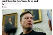 呼和浩特白宫官员证实马斯克即将离开特朗普政府：今晚开始办理离职程序