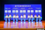 呼和浩特湖北咸宁构建全季旅游 打造全国知名康养目的地