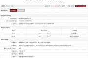 呼和浩特存在违规行为，徐州重型机械有限公司被列入军队采购暂停名单