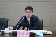 呼和浩特国家铁路局局长费东斌被查，今年已打27“虎”