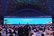 呼和浩特2025年中国网络文明大会在合肥开幕
