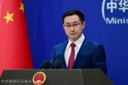 呼和浩特中方再回应长和出售海外港口资产：坚决反对经济胁迫、霸道霸凌