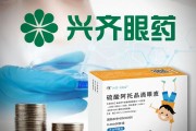 呼和浩特“近视神药”跌下神坛，“眼药大佬”再融资8.5亿赌研发