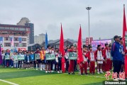 呼和浩特“中国好家风”走进贵州榕江 “村超+家风”助力乡村振兴
