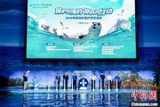 呼和浩特辽东湾海域斑海豹种群数量呈现稳定增长