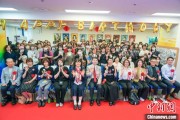 呼和浩特大熊猫“香香”生日会在日本东京举办