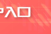 呼和浩特五角大楼披萨订单激增预示以色列对伊朗“大动作”