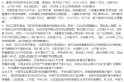 呼和浩特不存在“车圈恒大”、唱衰新能源汽车不可取！李云飞“五连问”详解比亚迪负债