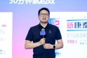 呼和浩特阿维塔科技副总裁雍军：人口在哪，消费就在哪