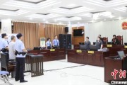 呼和浩特先后211次受贿逾442万元 宁夏财政厅原副厅长刘守保一审获刑十一年