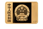呼和浩特央行定于6月14日发行国家宝藏（统一气象）金银纪念币一套