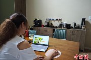 呼和浩特台商二代“变形记”：从传统产业到电商蓝海