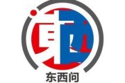 呼和浩特东西问｜阿奈·劳塔玛特：全球化并非威胁，而是机遇