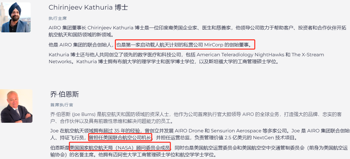 上市首日暴涨140% 军用无(🤣)人机公司登陆纽交所 AI打造产品核心竞争力